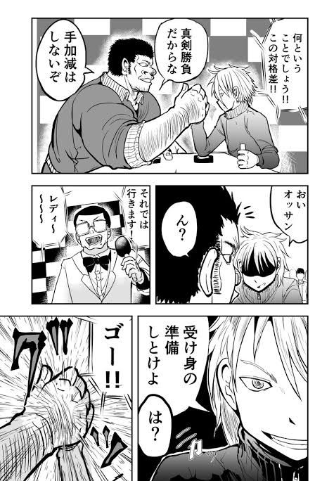 画像 漫画のトーナメントで マジやめろ と思う展開といえば えすえすゲー速報