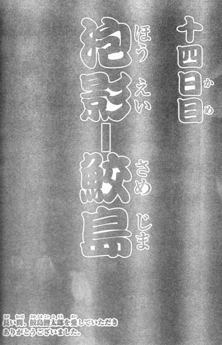 漫画史上最もひどい最終話 これ見て何思い出した えすえすゲー速報 漫画史上最もひどい最終話 これ見て何思い出した えすえすゲー速報
