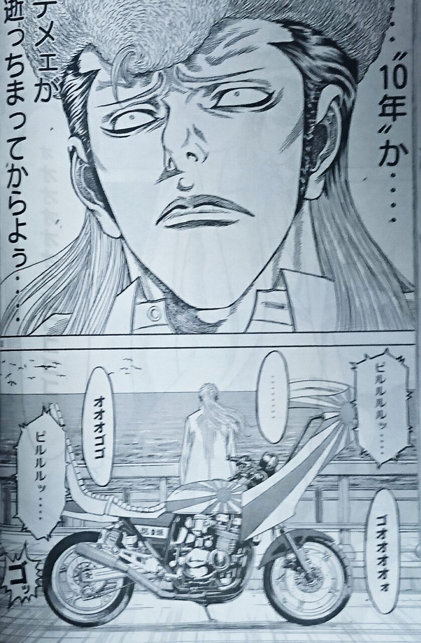 疾風伝説 特攻の拓 えすえすゲー速報 疾風伝説 特攻の拓 えすえすゲー速報