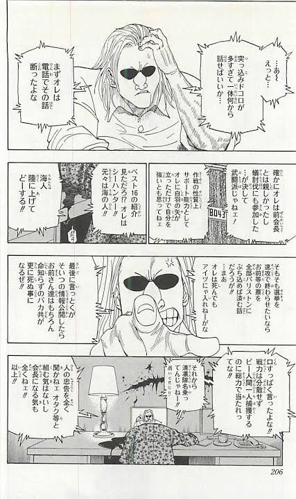 ヒソカ様 Bricomed Es