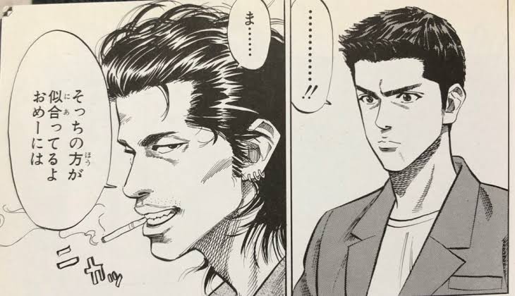 画像 スラムダンク三井の髪型ｗｗｗ えすえすゲー速報