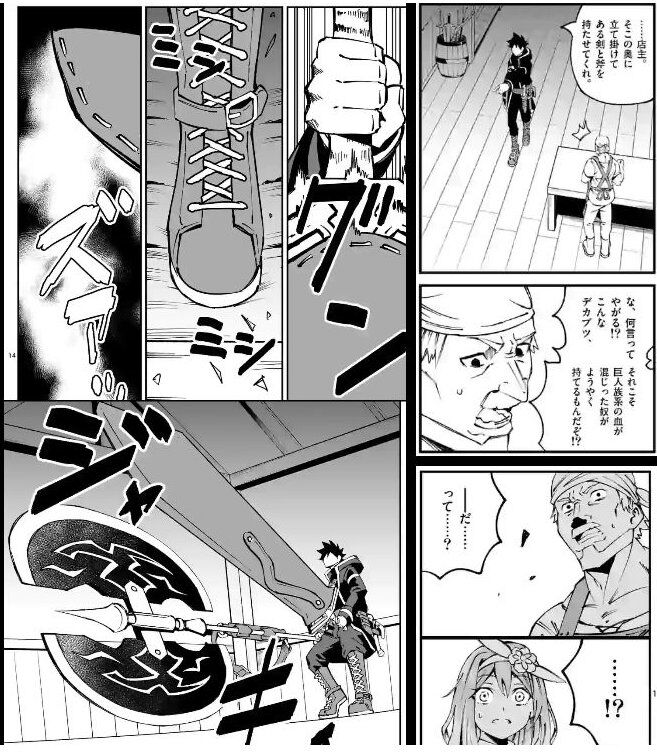 朗報 ベルセルクを継ぐダークファンタジー漫画 ガチで誕生してしまうwwww 画像 えすえすゲー速報 朗報 ベルセルクを継ぐダークファンタジー漫画 ガチで誕生してしまうwwww 画像 えすえすゲー速報