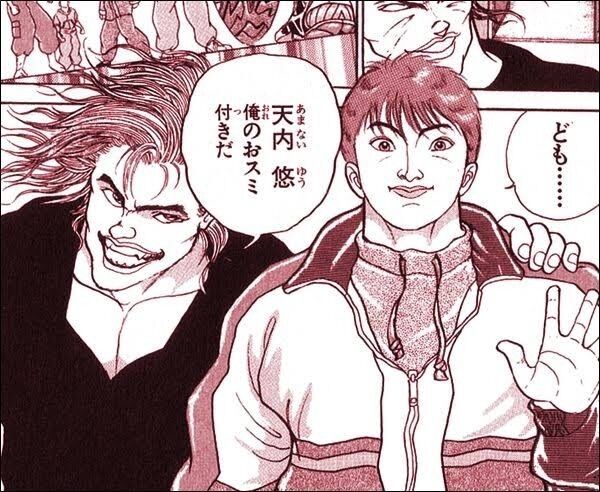 悲報 範馬勇次郎さん 麻酔銃にやられた過去を消せない えすえすゲー速報