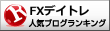 ゆったりVスキャル　週間無裁量検証成績　12/24~12/28　+51.9pips