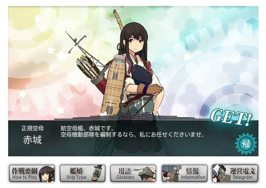 艦これ 瑞鶴 もとめて5 2攻略中 あの雲の峰の向こうにあるもの 艦これ 瑞鶴 もとめて5 2攻略中 あの雲の峰の向こうにあるもの