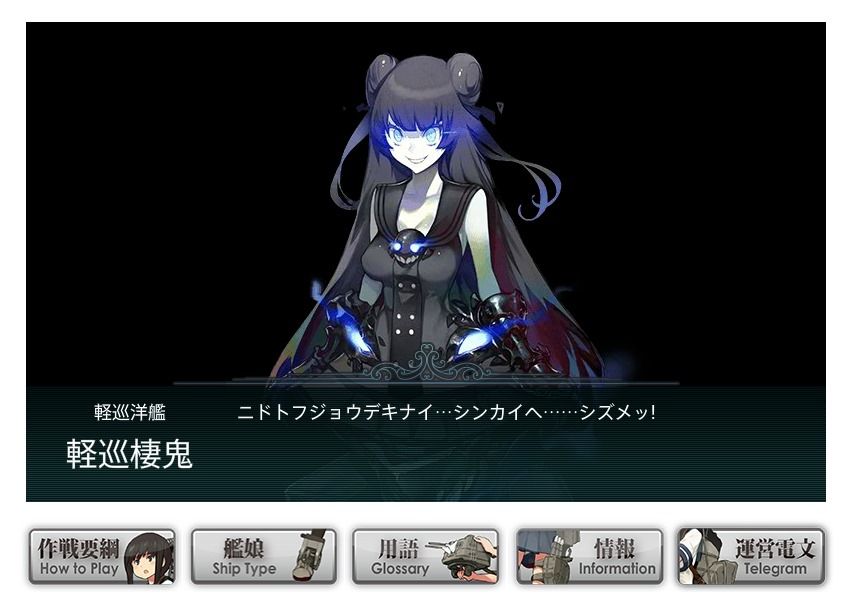 艦これ 冬イベ E 3攻略 難易度 丙 あの雲の峰の向こうにあるもの 艦これ 冬イベ E 3攻略 難易度 丙 あの雲の峰の向こうにあるもの