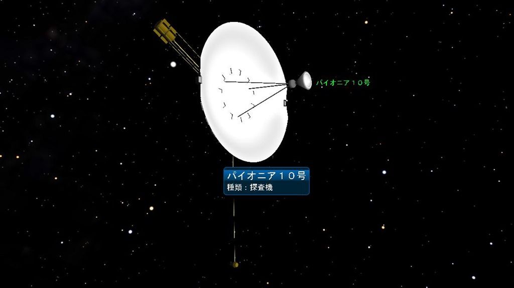 Mitaka を使って 宇宙の広がりを体験してみよう ３ あの雲の峰