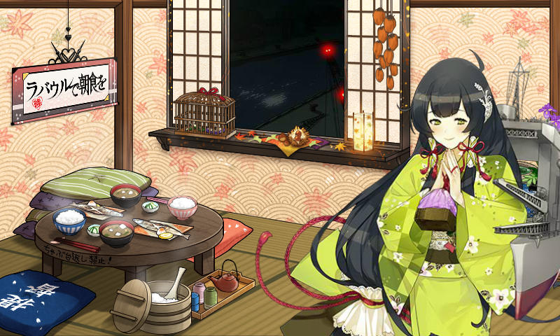 艦これ プレイ日記 水上機母艦 瑞穂 が 秋限定グラフィック に あの雲の峰の向こうにあるもの