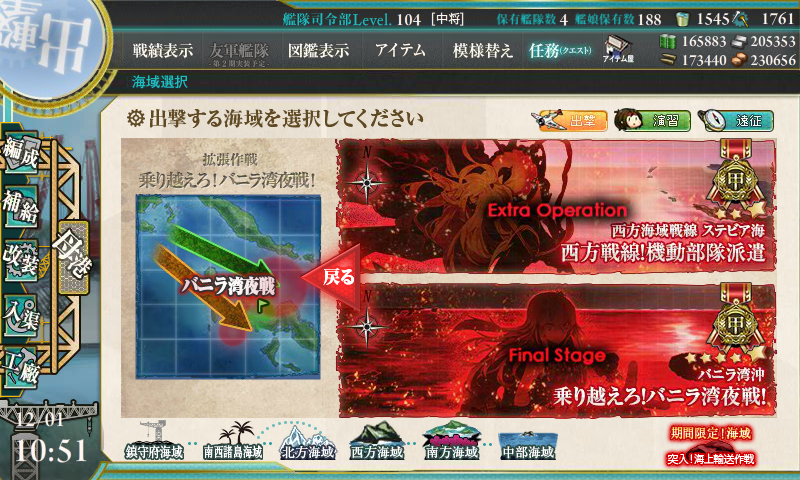 艦これ ２０１５年秋イベント 反省会 あの雲の峰の向こうにあるもの