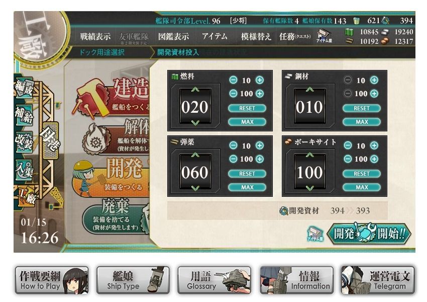 艦これ 烈風の開発に成功ゥゥゥゥゥ あの雲の峰の向こうにあるもの 艦これ 烈風の開発に成功ゥゥゥゥゥ あの雲の峰の向こうにあるもの