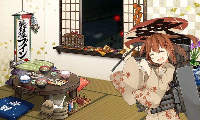艦これ プレイ日記 駆逐艦 雷 が 秋限定グラフィック に あの雲の峰の向こうにあるもの 艦これ プレイ日記 駆逐艦 雷 が 秋限定グラフィック に あの雲の峰の向こうにあるもの