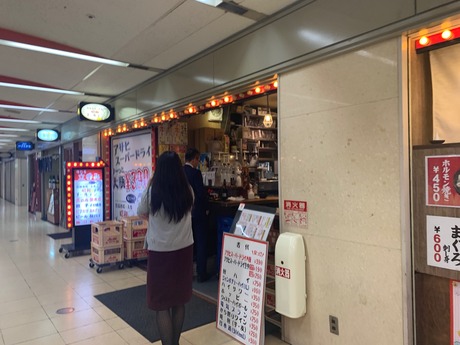 昭和ゴールデン (1)