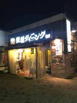 あすみが丘 (1)