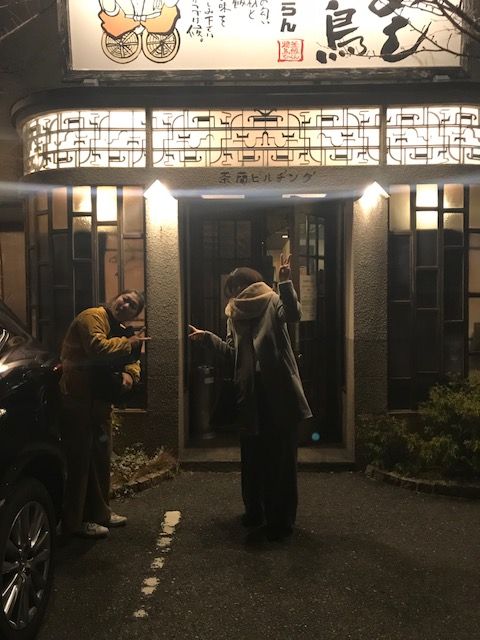 茶蘭 姫路 飾磨 焼鳥 居酒屋 殿のblog