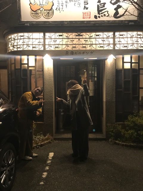茶蘭 姫路 飾磨 焼鳥 居酒屋 殿のblog 茶蘭 姫路 飾磨 焼鳥 居酒屋 殿のblog