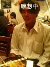 何やら妄想中の池っち。
