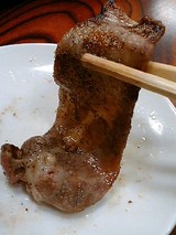 そのままいただきます