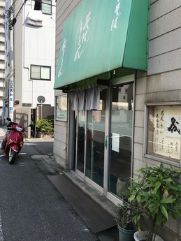 ねぎどん (1)
