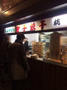 桃太呂 (1)