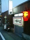 一番ラーメン