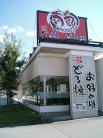 喃風市川店