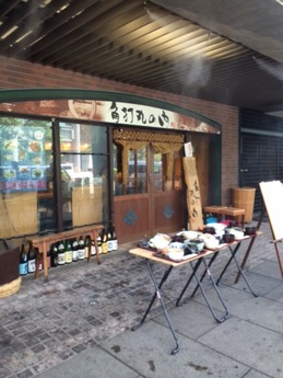 角打 丸の内 (1)