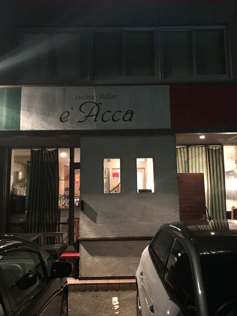 アッカ 姫路市青山 イタリアン 殿のblog アッカ 姫路市青山 イタリアン 殿のblog