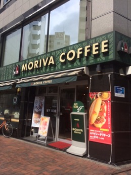 MORIVA COFFEE