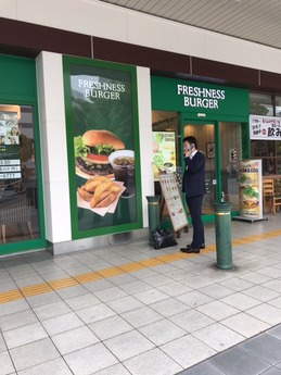 フレッシュネスバーガー (1)