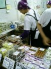 小饅寿本舗
