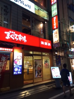 喃風サンシャイン60通り店 (1)