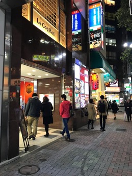 ナンプ池袋駅 (1)