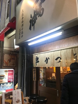 七福神 (1)