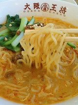 大阪王将 大池マックスバリュー店 担々麺(690円)