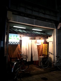 ワンコップ 外観