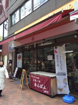 喜福堂 (1)