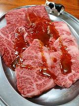 ハラミ