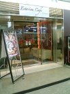 店舗外観
