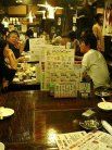 ひょうたんや 店内