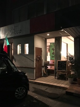 アッカクリスマス (1)