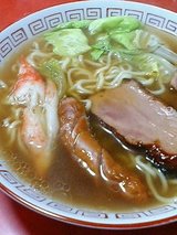 中華そば