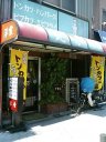 丸万店舗外観。いい感じです