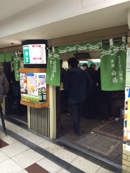 松葉 (1)
