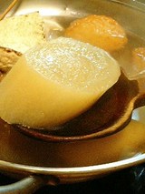 くにさだ 大根(130円)