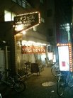 店舗外観