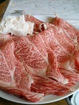近江牛