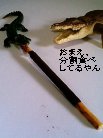 お、おまえ!分割食べしてるやん!