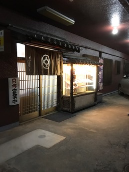 doi寿司 (1)