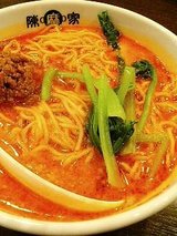 陳麻家 天津飯セット(850円) タンタン麺