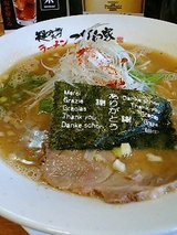 こがね家 醤油ラーメン並(650円)